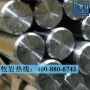 1.4005圓鋼|不銹鋼材