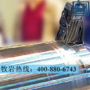 1.4031圓鋼|不銹鋼材