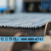 1.4435圓鋼|不銹鋼材