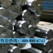 X5CrNi189圓鋼|不銹鋼材