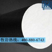 X6Cr17圓鋼|不銹鋼材