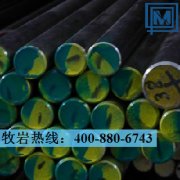 SUS890L圓鋼|不銹鋼材