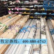 00Cr11Ti圓鋼|不銹鋼材