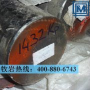 X2CrNiMo17-12-2不銹鋼