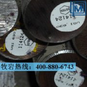 X15CrNiSi25-21不銹鋼