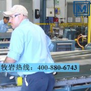 CPM 9V粉末工具鋼