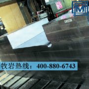 CPM 420V粉末高速鋼