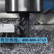 CPM REX 76粉末高速鋼