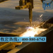 CPM3V粉末工具鋼