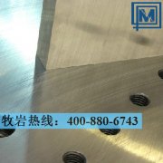 ASP2060粉末高速鋼